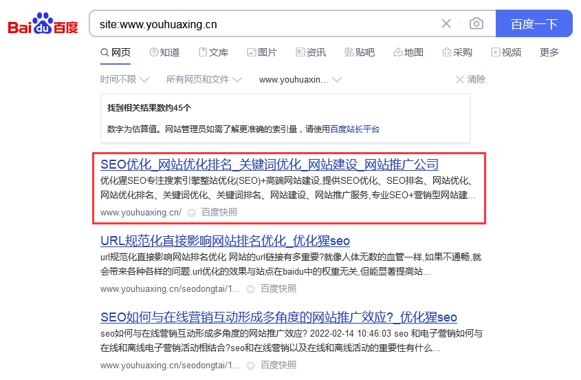 Site指令查看首頁(yè)