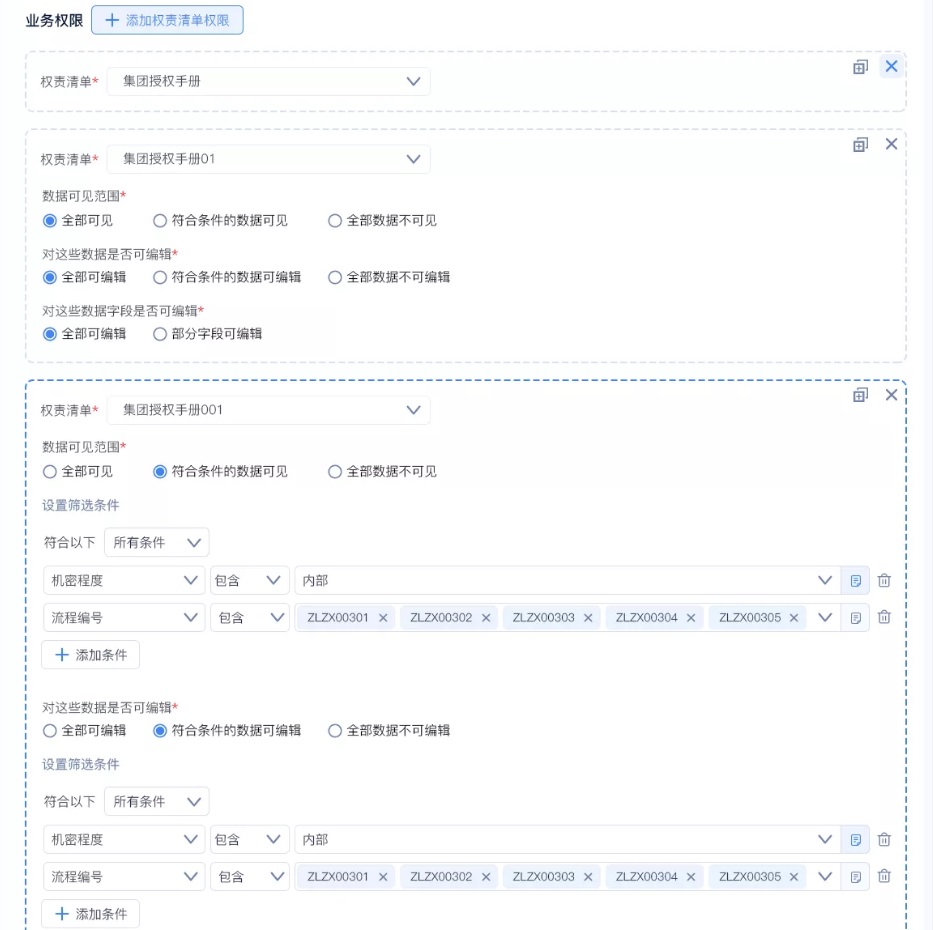 B 端表單如何設(shè)計，表單設(shè)計的 3 大模式和 4 大使用場景