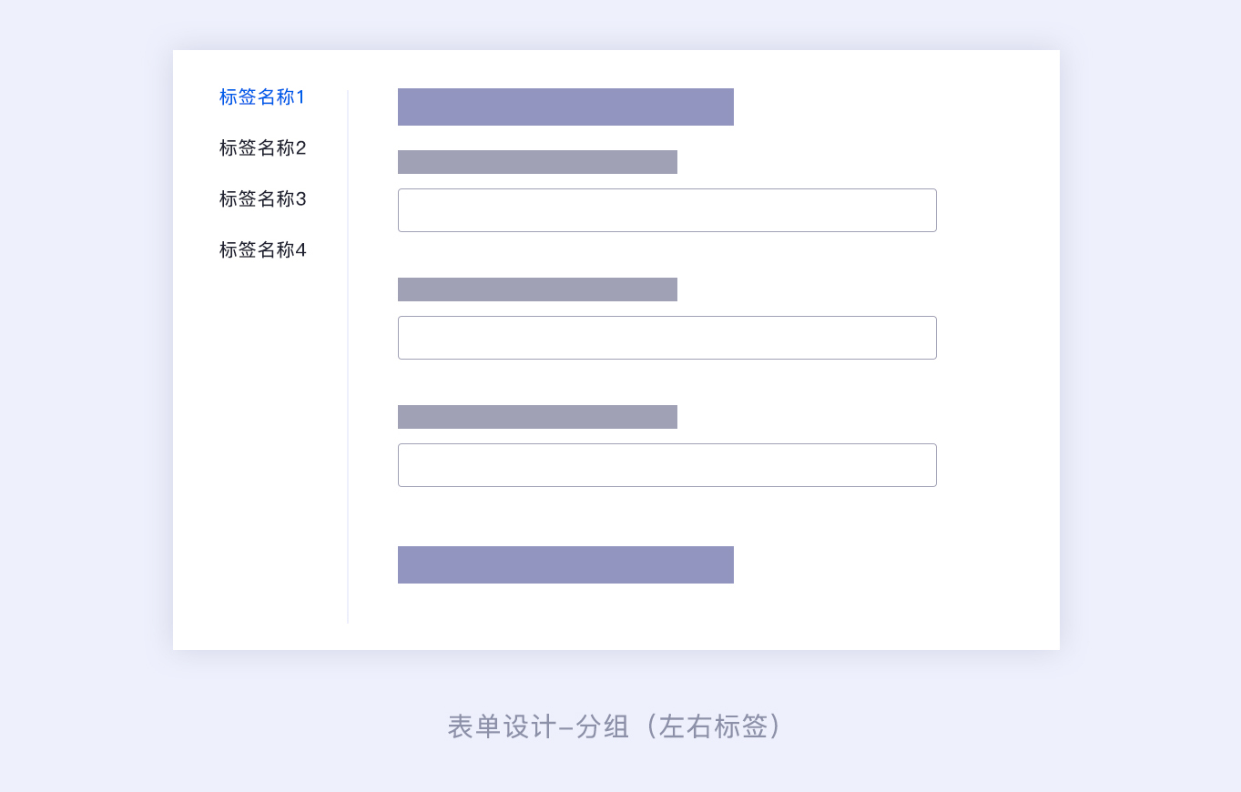 B 端表單如何設(shè)計，表單設(shè)計的 3 大模式和 4 大使用場景