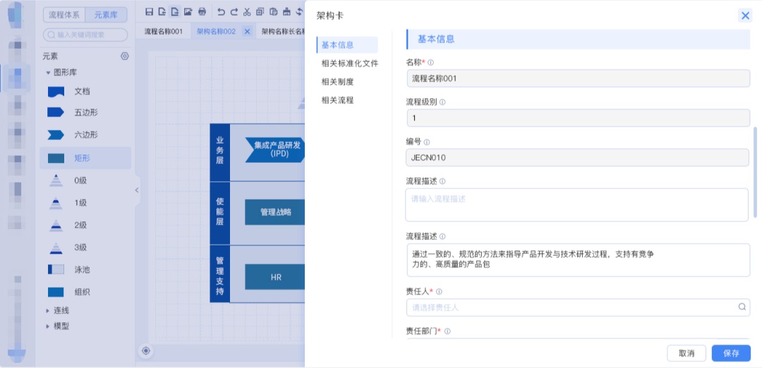 B 端表單如何設(shè)計，表單設(shè)計的 3 大模式和 4 大使用場景