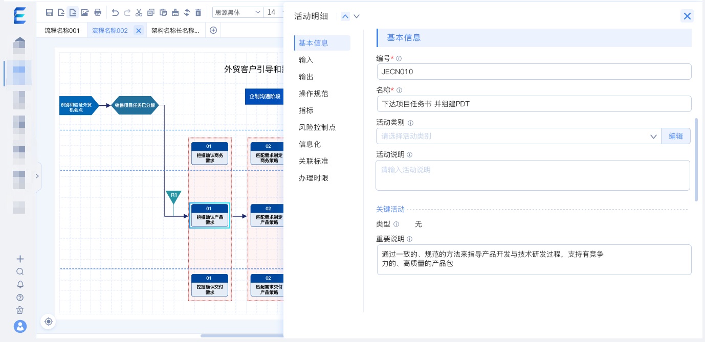 B 端表單如何設(shè)計，表單設(shè)計的 3 大模式和 4 大使用場景