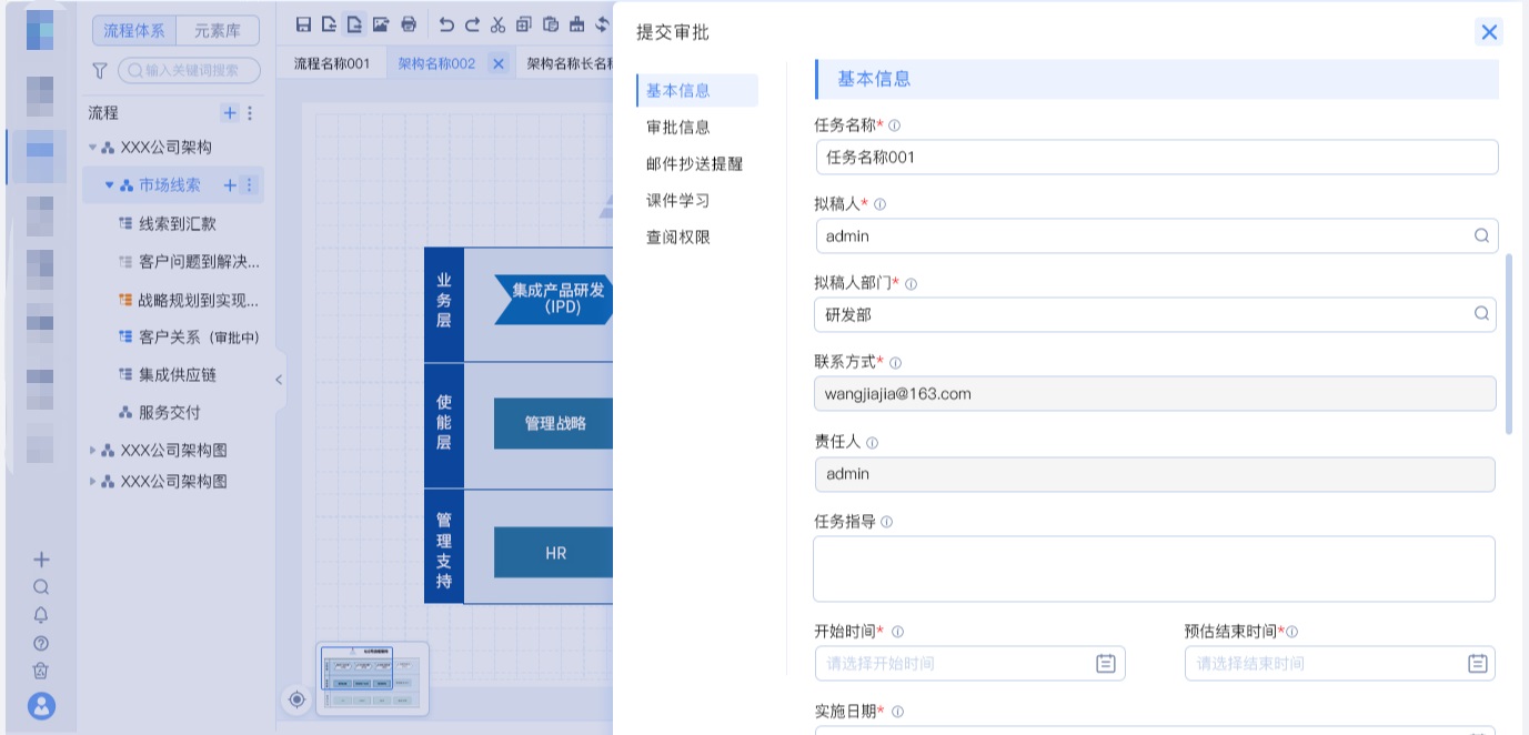 B 端表單如何設(shè)計，表單設(shè)計的 3 大模式和 4 大使用場景