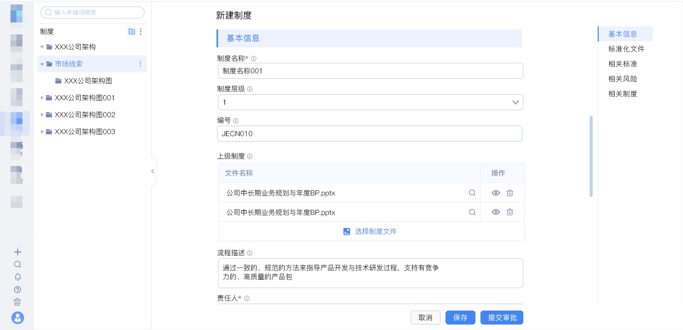 B 端表單如何設(shè)計，表單設(shè)計的 3 大模式和 4 大使用場景