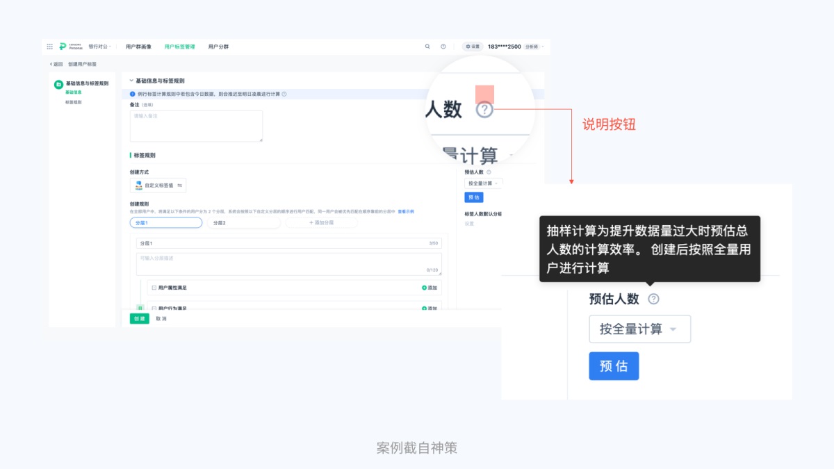 8000字干貨！超全面的 Web 端按鈕設(shè)計(jì)指南