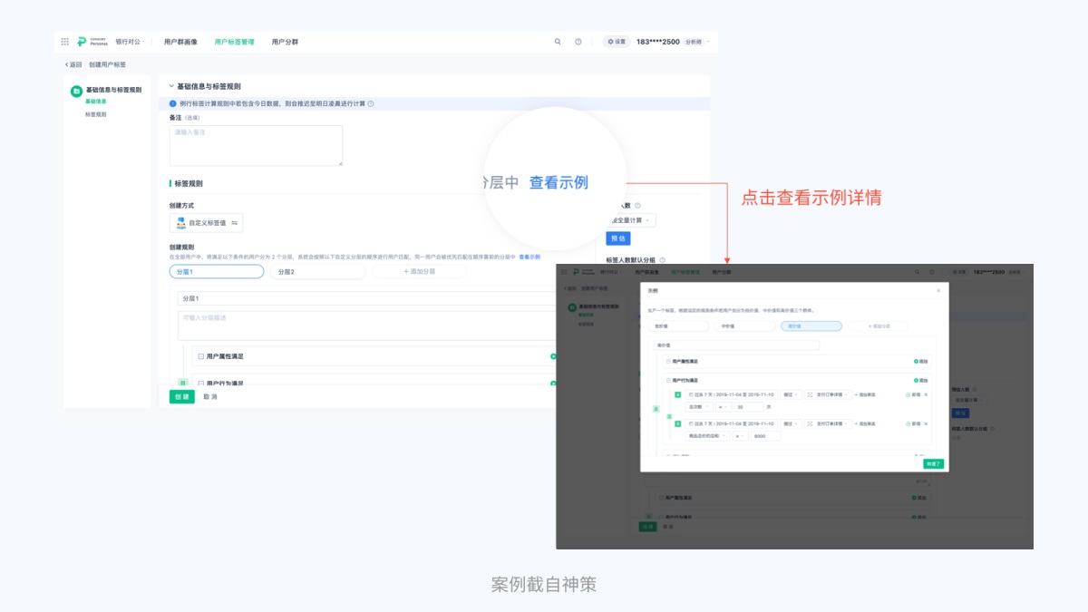 8000字干貨！超全面的 Web 端按鈕設(shè)計(jì)指南