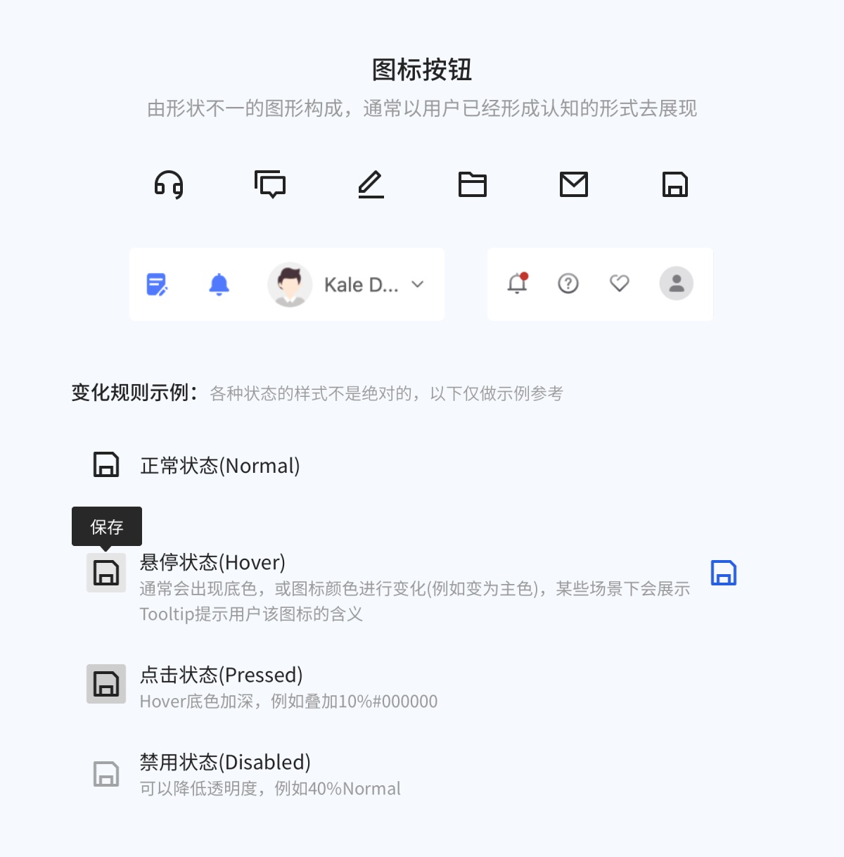 8000字干貨！超全面的 Web 端按鈕設(shè)計(jì)指南