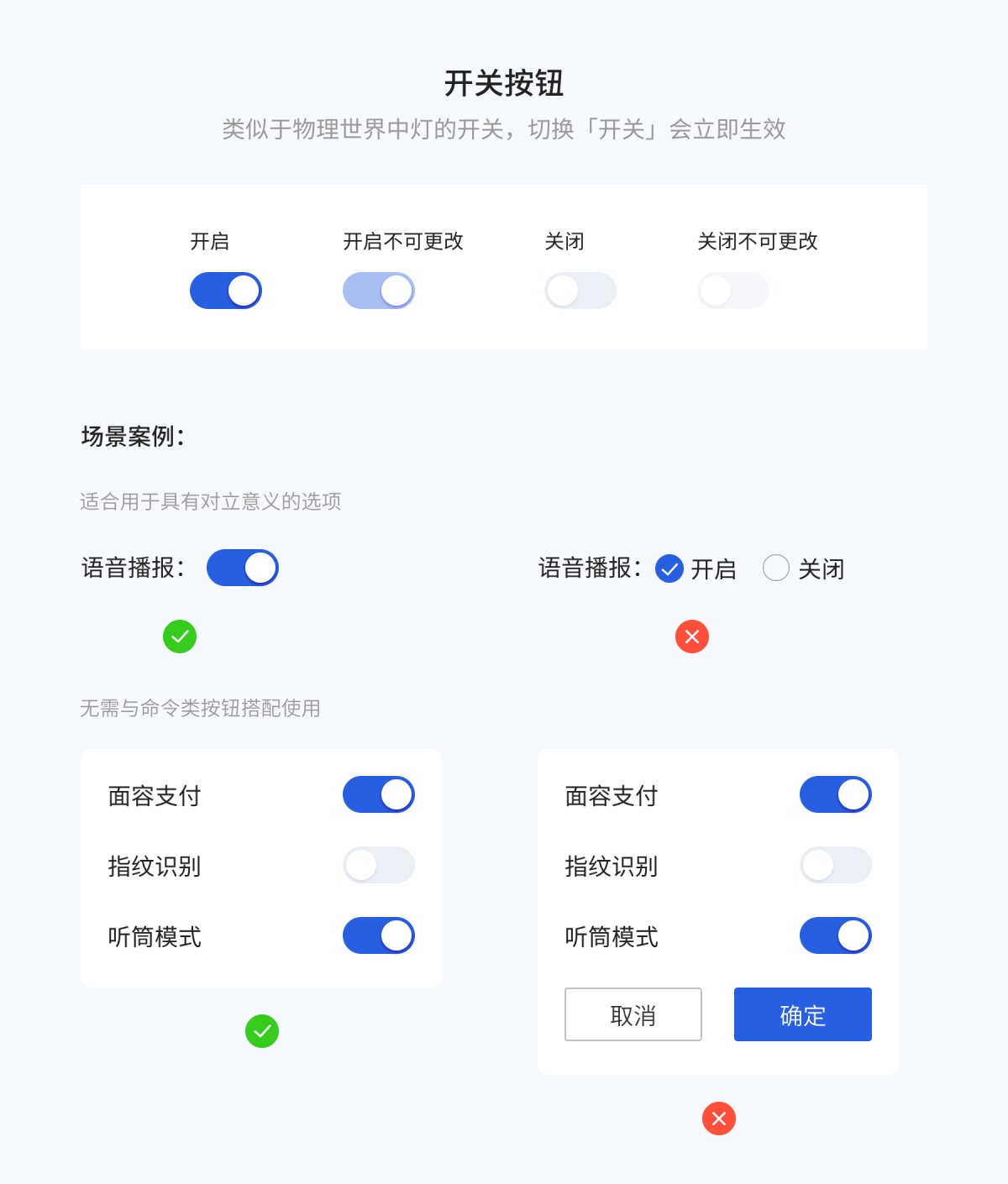 8000字干貨！超全面的 Web 端按鈕設(shè)計(jì)指南