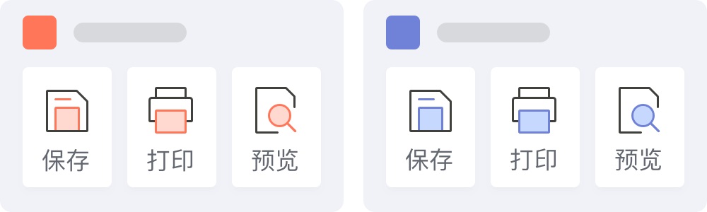 SVG圖標(biāo)的高級(jí)用法，讓你界面適配效率翻一倍！