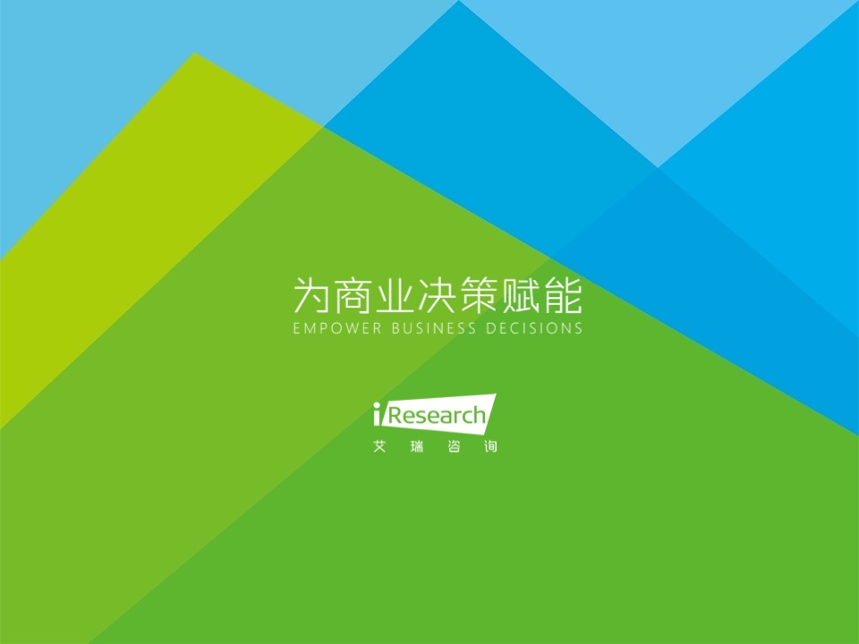2022年電腦數(shù)碼新品內(nèi)容營(yíng)銷白皮書(圖40)