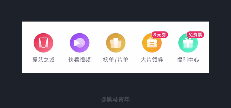 金剛區(qū)圖標如何設計？詳解金剛區(qū)圖標設計的 10 大風格