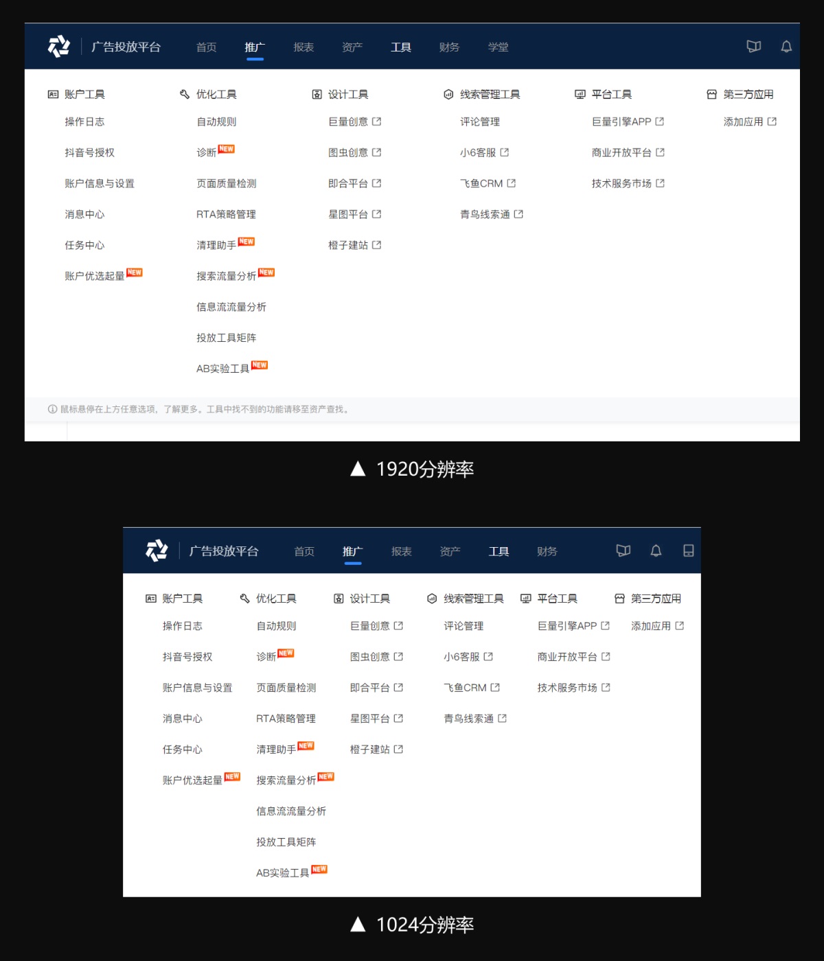 如何在 B 端設計中應用格式塔 7 大原則？來看詳細分析！