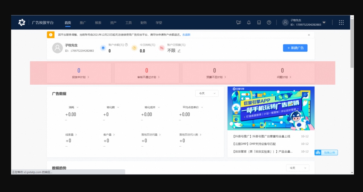 如何在 B 端設計中應用格式塔 7 大原則？來看詳細分析！