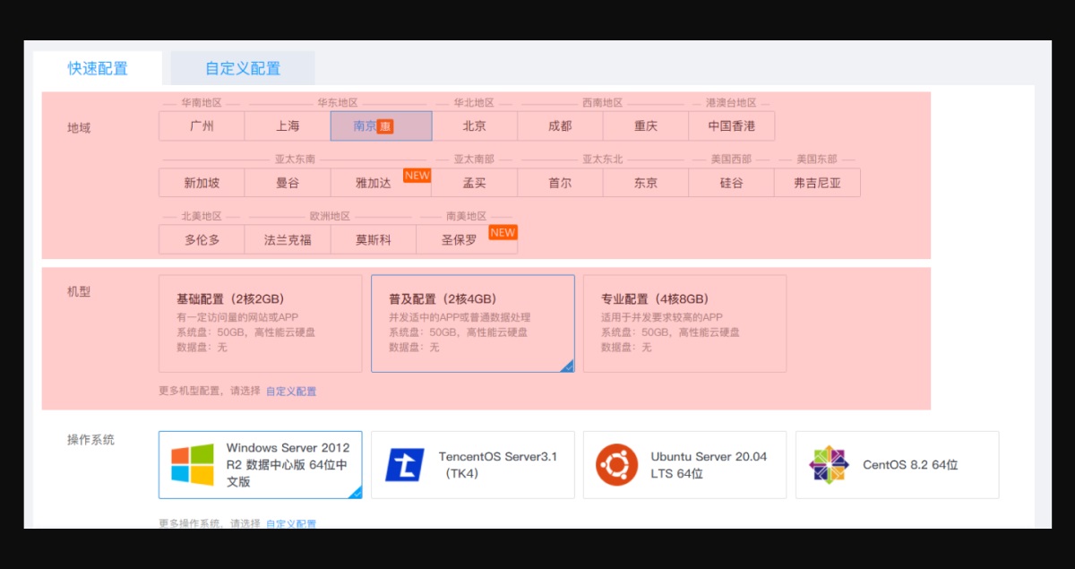 如何在 B 端設計中應用格式塔 7 大原則？來看詳細分析！