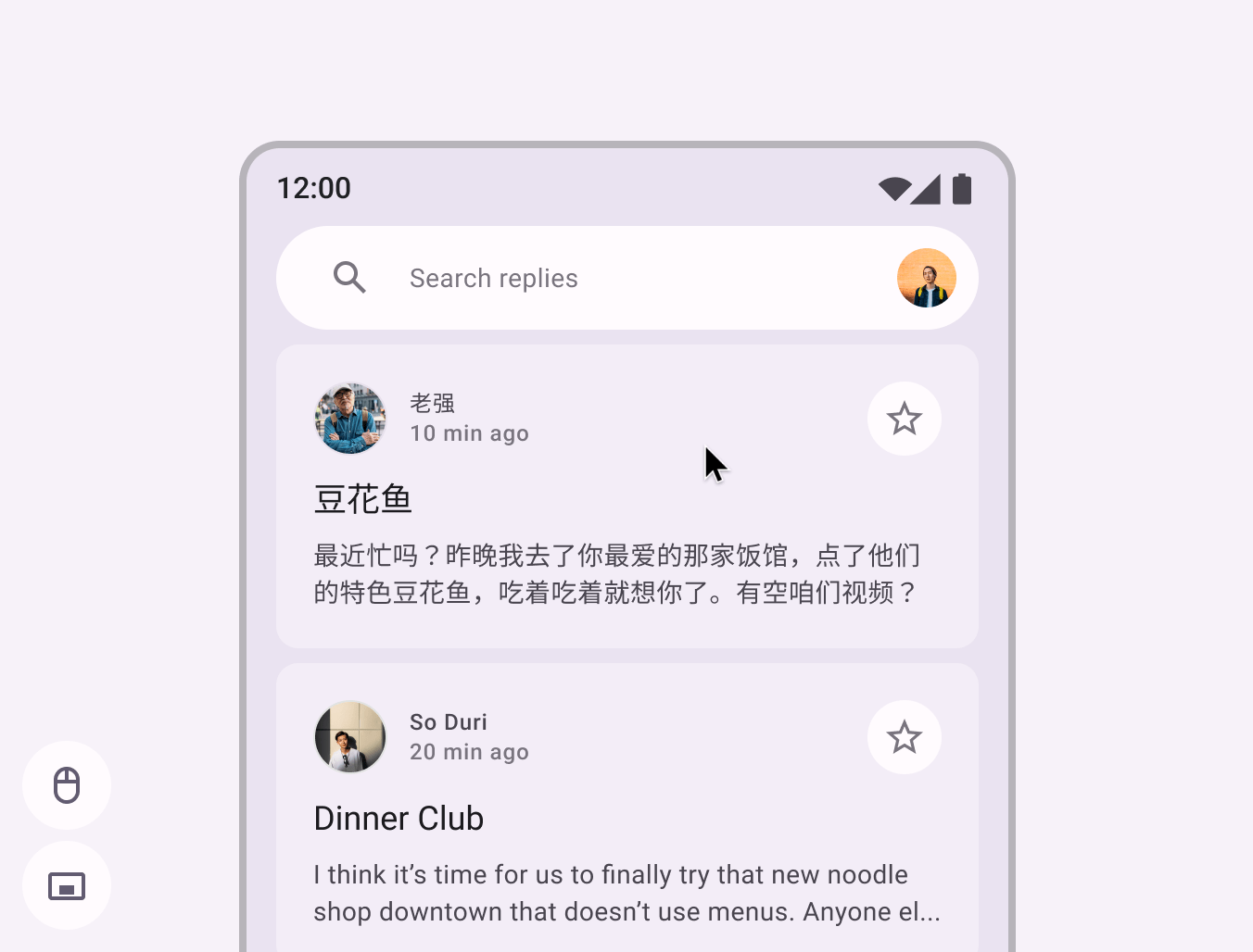 Google 發(fā)布全新安卓平板，大屏設(shè)計趨勢來了？