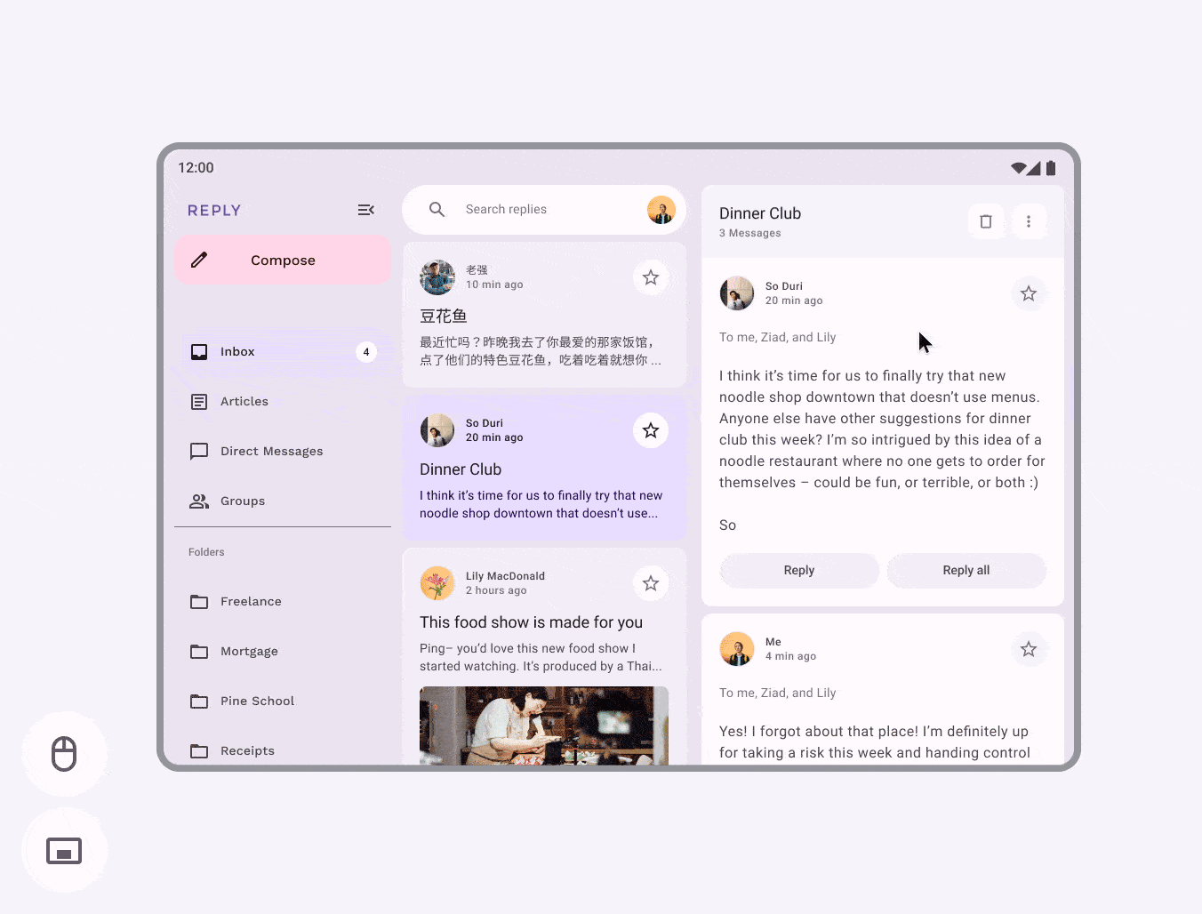 Google 發(fā)布全新安卓平板，大屏設(shè)計趨勢來了？