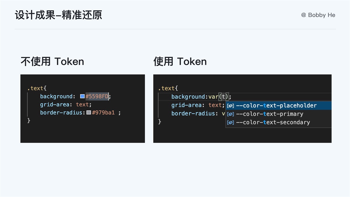 大廠都在用！ 萬字干貨帶你讀懂并應(yīng)用 Design Token