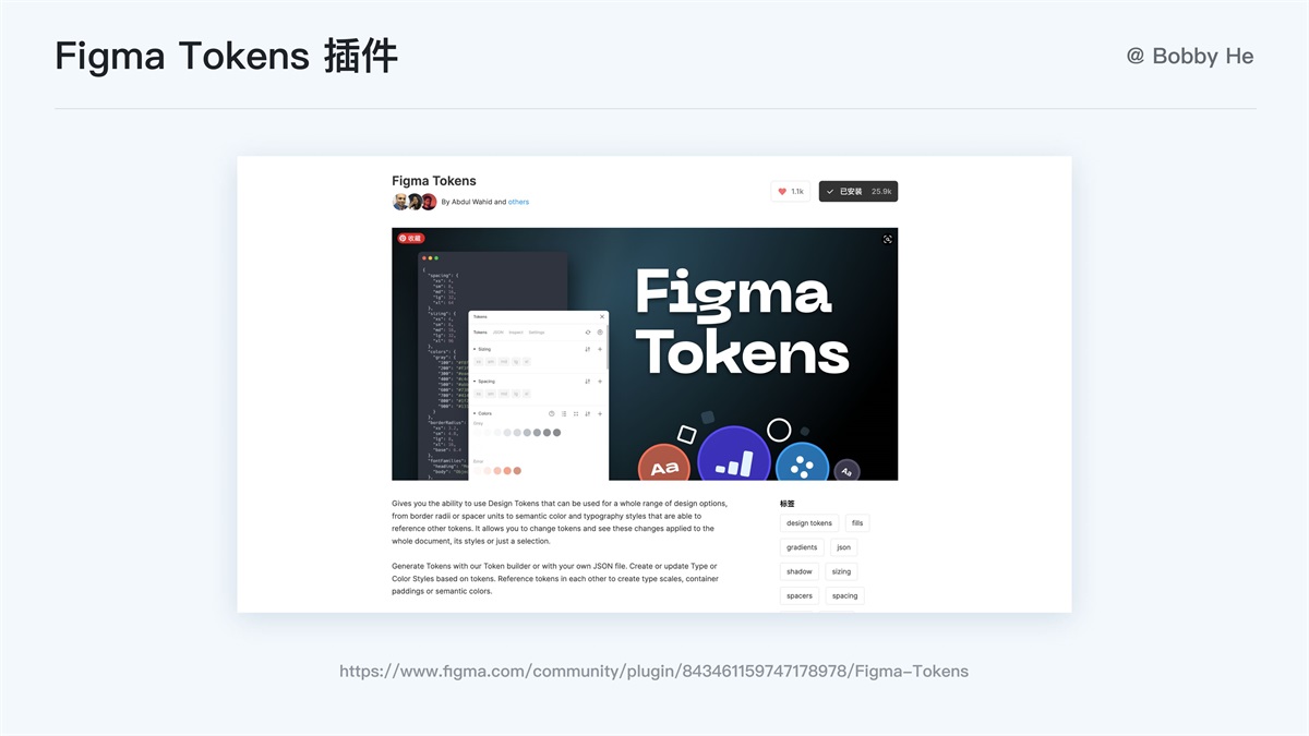 大廠都在用！ 萬字干貨帶你讀懂并應(yīng)用 Design Token
