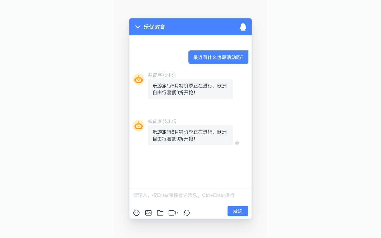 B端產(chǎn)品如何巧用動效？來看騰訊的實戰(zhàn)案例復盤！