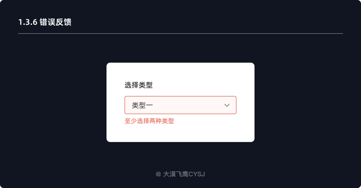 下拉菜單如何設(shè)計(jì)？5000字干貨詳解下拉菜單設(shè)計(jì)