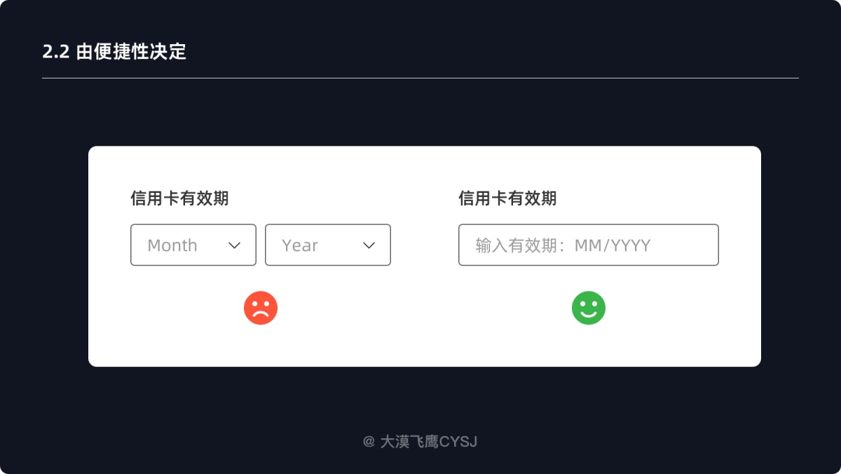 下拉菜單如何設(shè)計(jì)？5000字干貨詳解下拉菜單設(shè)計(jì)