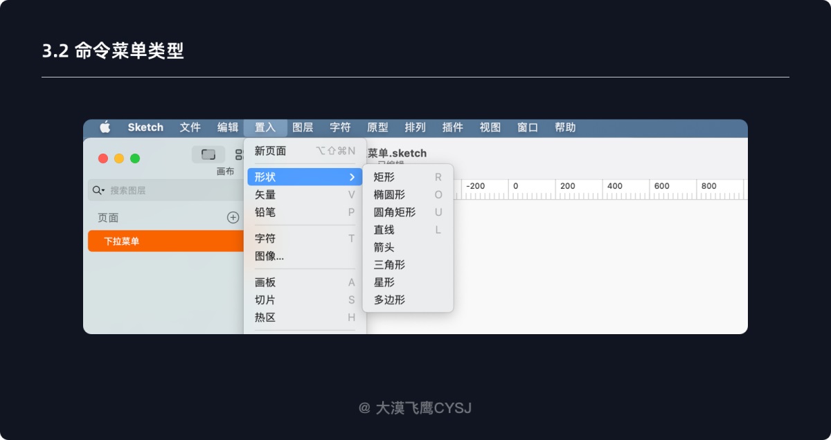 下拉菜單如何設(shè)計(jì)？5000字干貨詳解下拉菜單設(shè)計(jì)