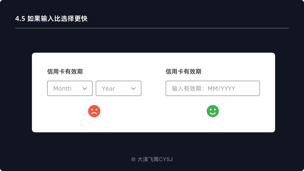 下拉菜單如何設(shè)計(jì)？5000字干貨詳解下拉菜單設(shè)計(jì)