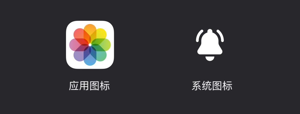 想讓圖標更精致？先掌握這11個容易忽略的設計細節(jié)！