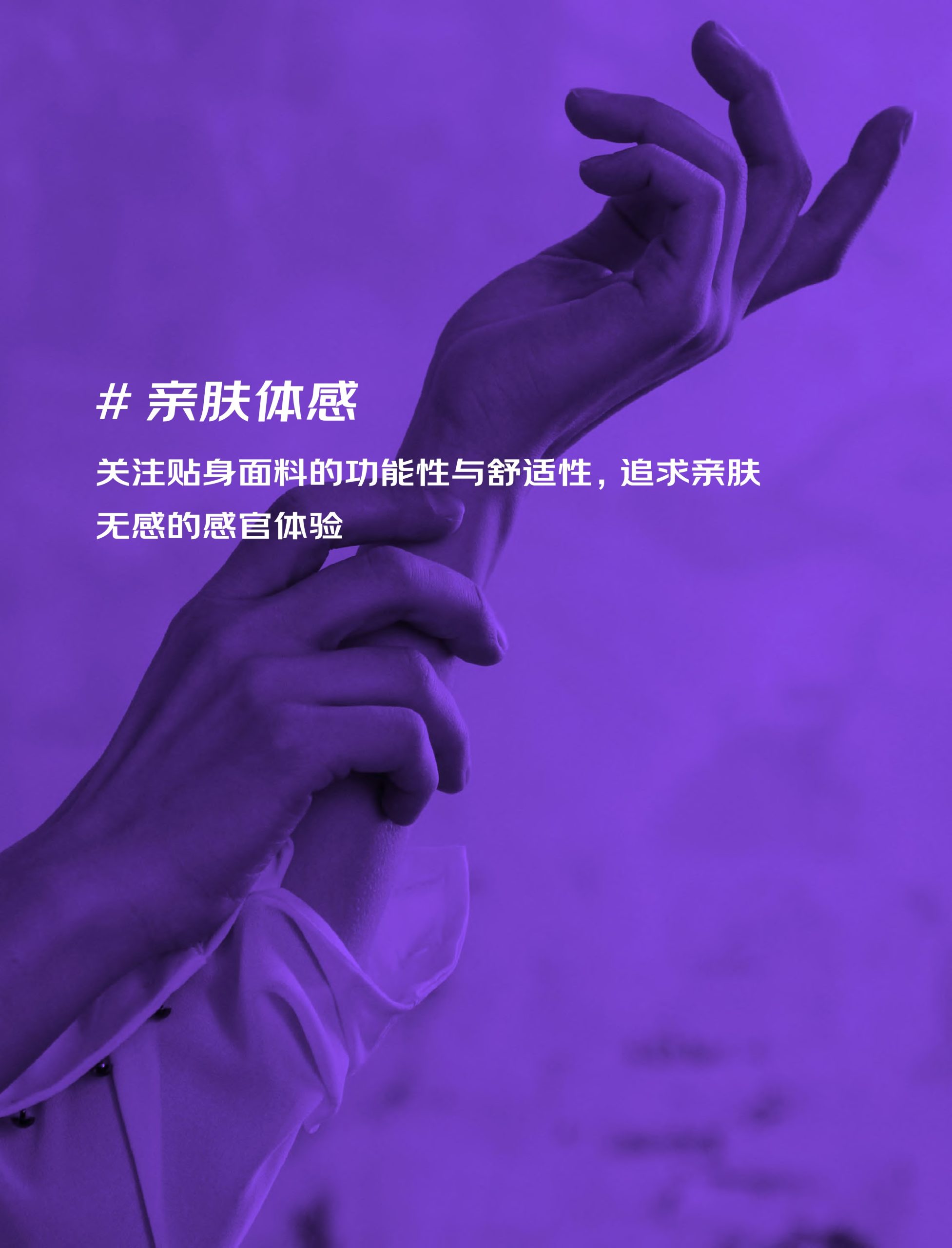 2022京東618消費新趨勢(圖23)