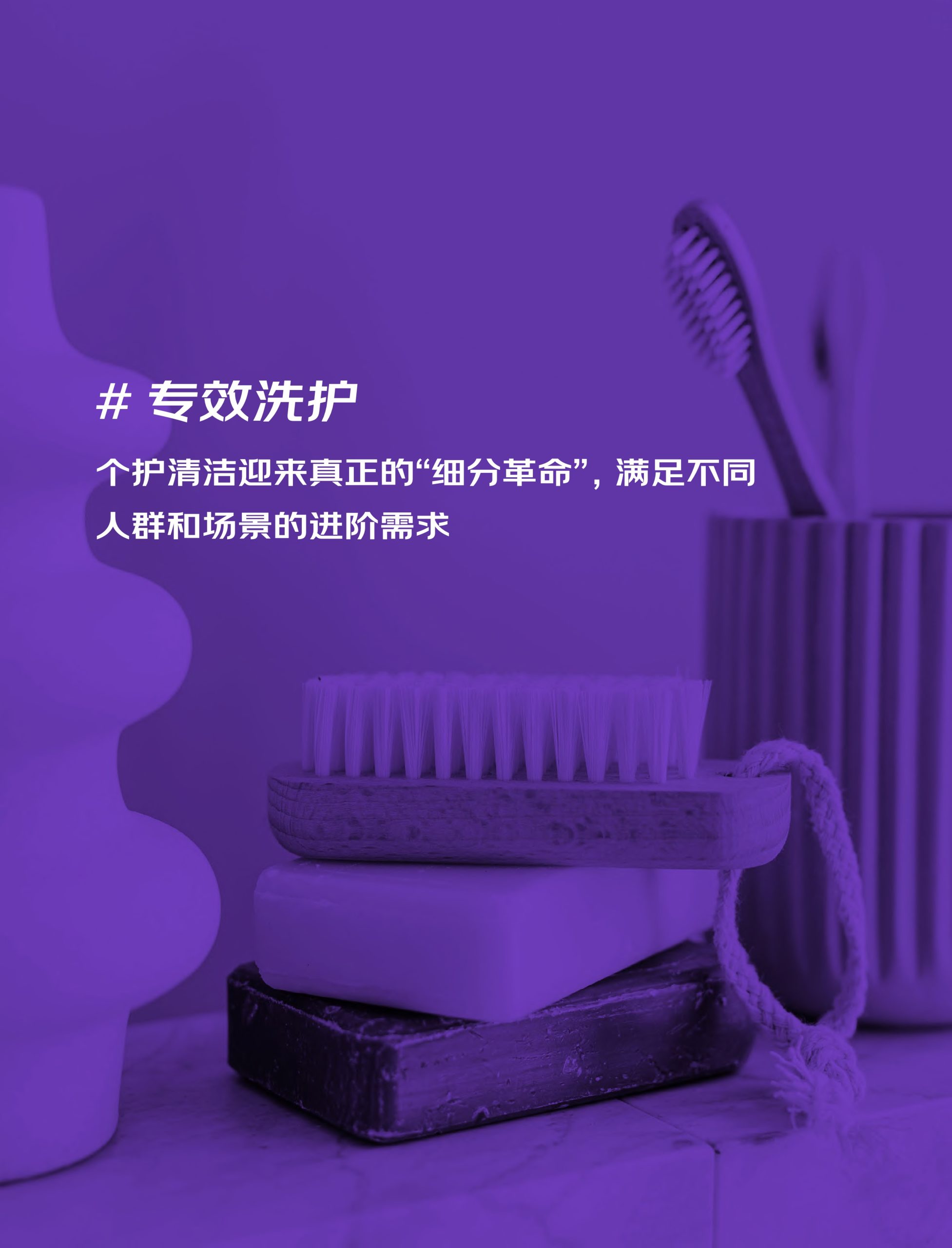2022京東618消費新趨勢(圖30)