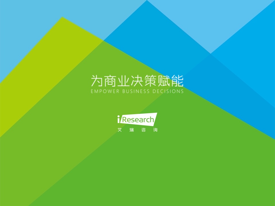 2022年中國(guó)零售私域數(shù)智化增長(zhǎng)白皮書(圖32)
