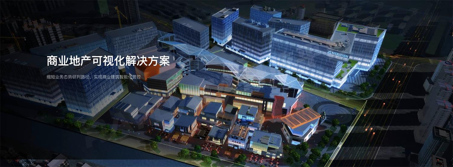 可視化大屏設(shè)計快速入門指南，看這篇就夠了！