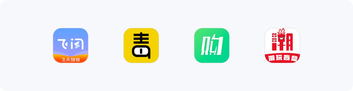 7大方面幫你完全掌握應用圖標設計，8000字干貨！