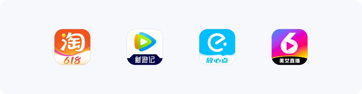 7大方面幫你完全掌握應用圖標設計，8000字干貨！
