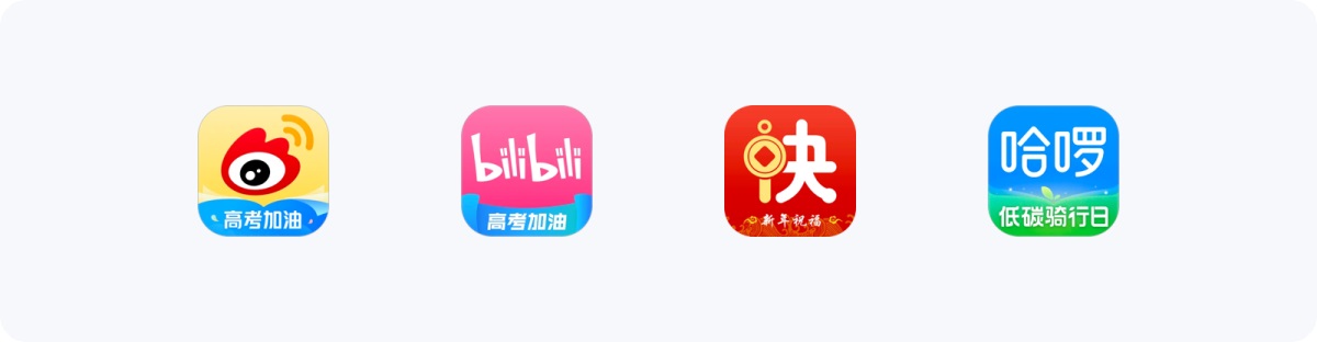 7大方面幫你完全掌握應用圖標設計，8000字干貨！