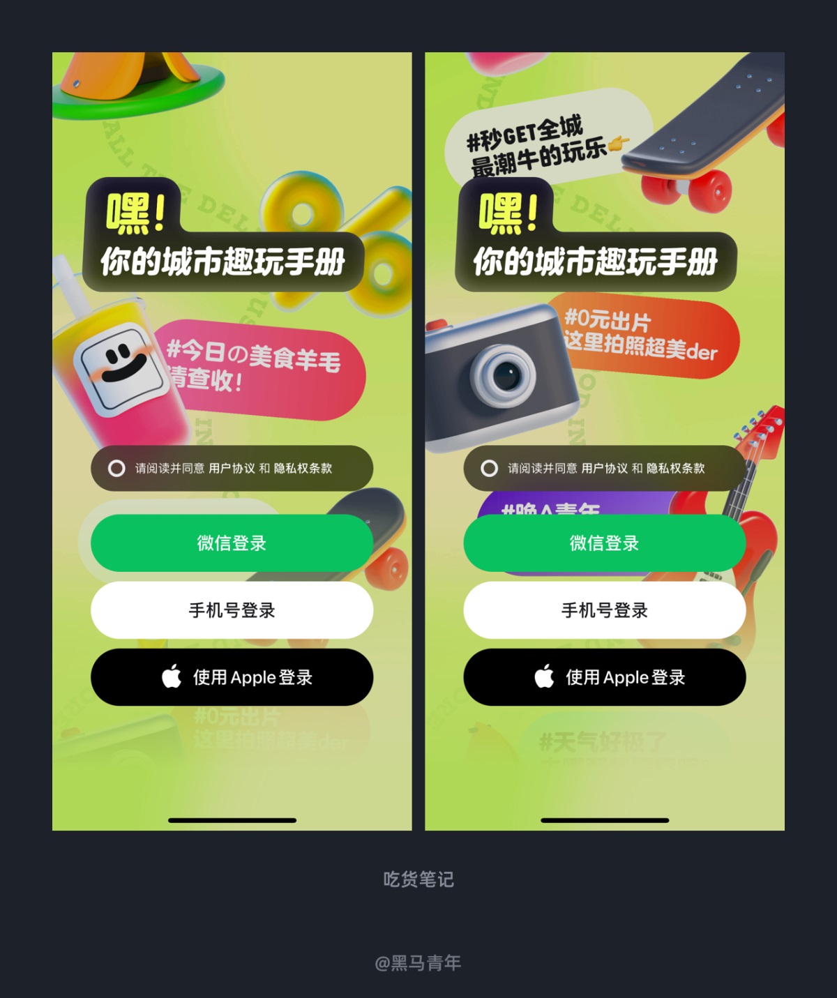 10個產(chǎn)品細(xì)節(jié)剖析，看看高手是如何做設(shè)計(jì)的！