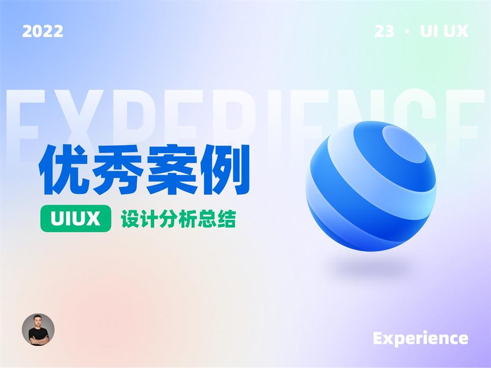 10個產(chǎn)品細(xì)節(jié)剖析，看看高手是如何做設(shè)計的！