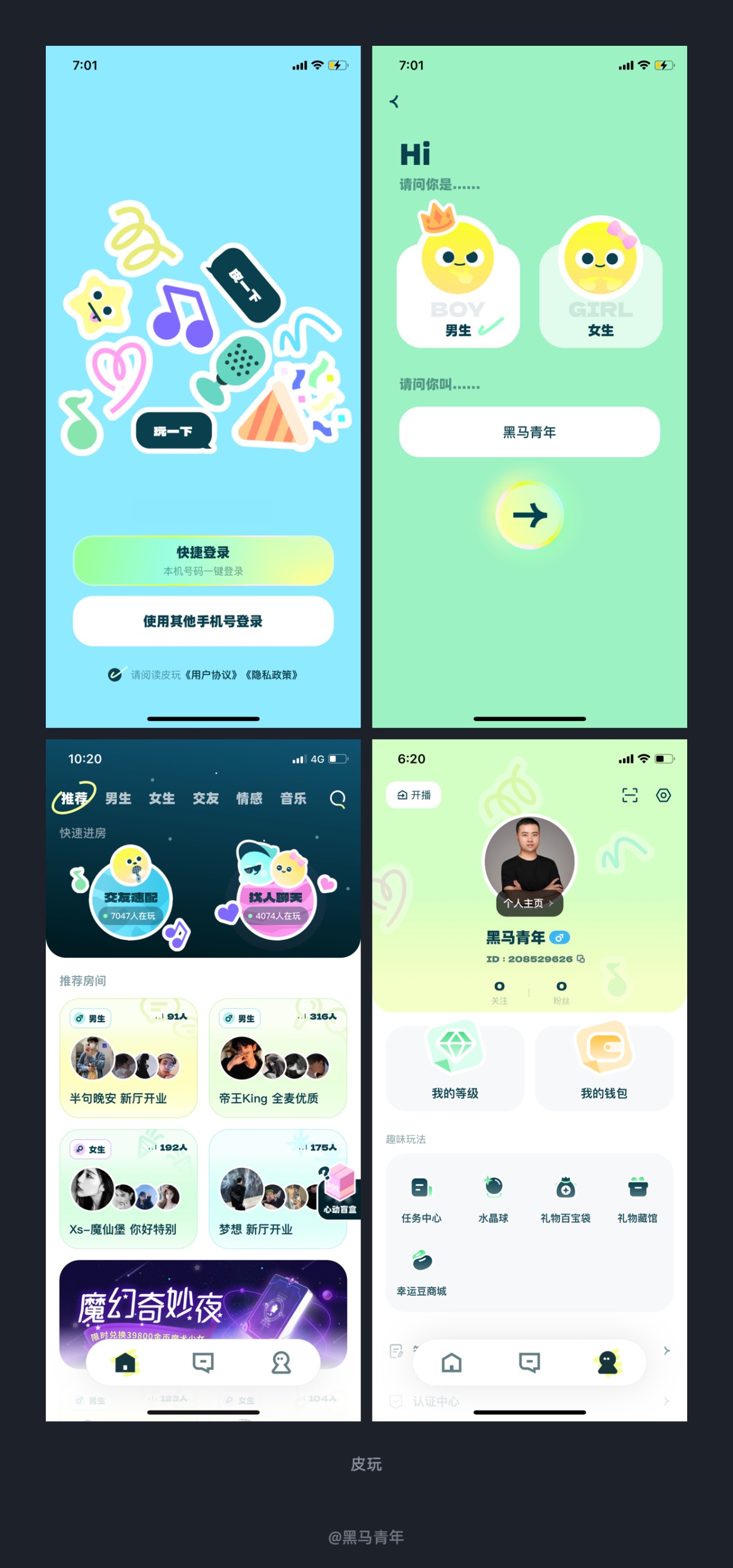 10個產(chǎn)品細(xì)節(jié)剖析，看看高手是如何做設(shè)計(jì)的！