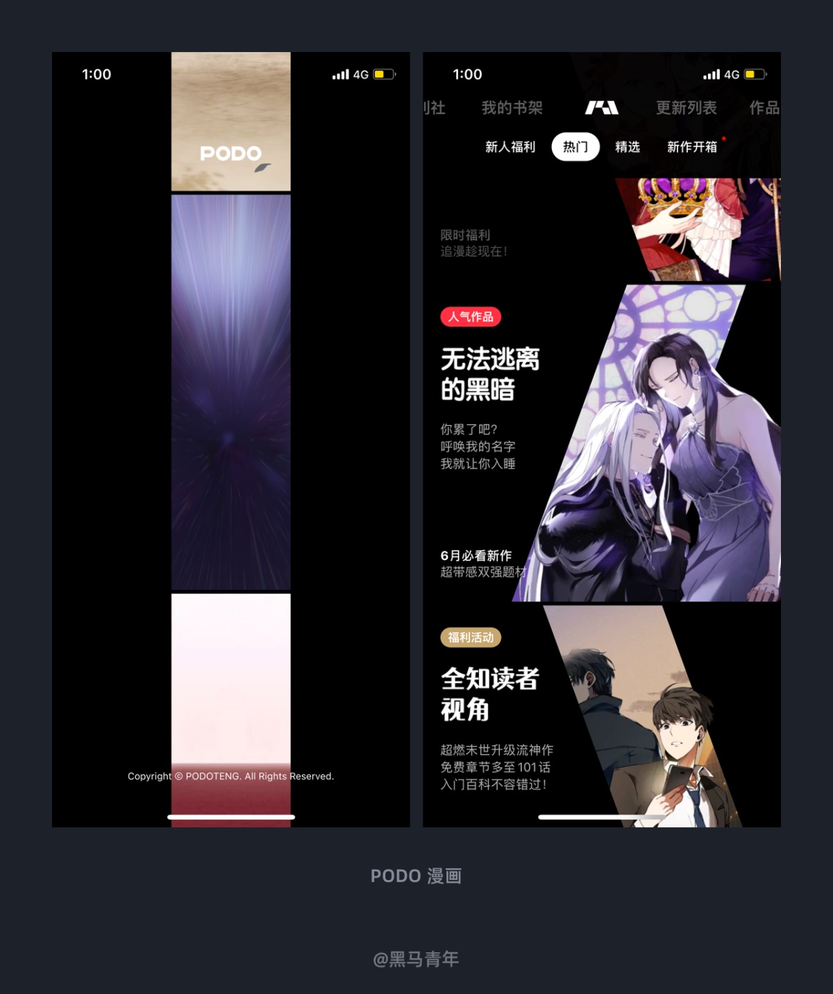 10個產(chǎn)品細(xì)節(jié)剖析，看看高手是如何做設(shè)計(jì)的！