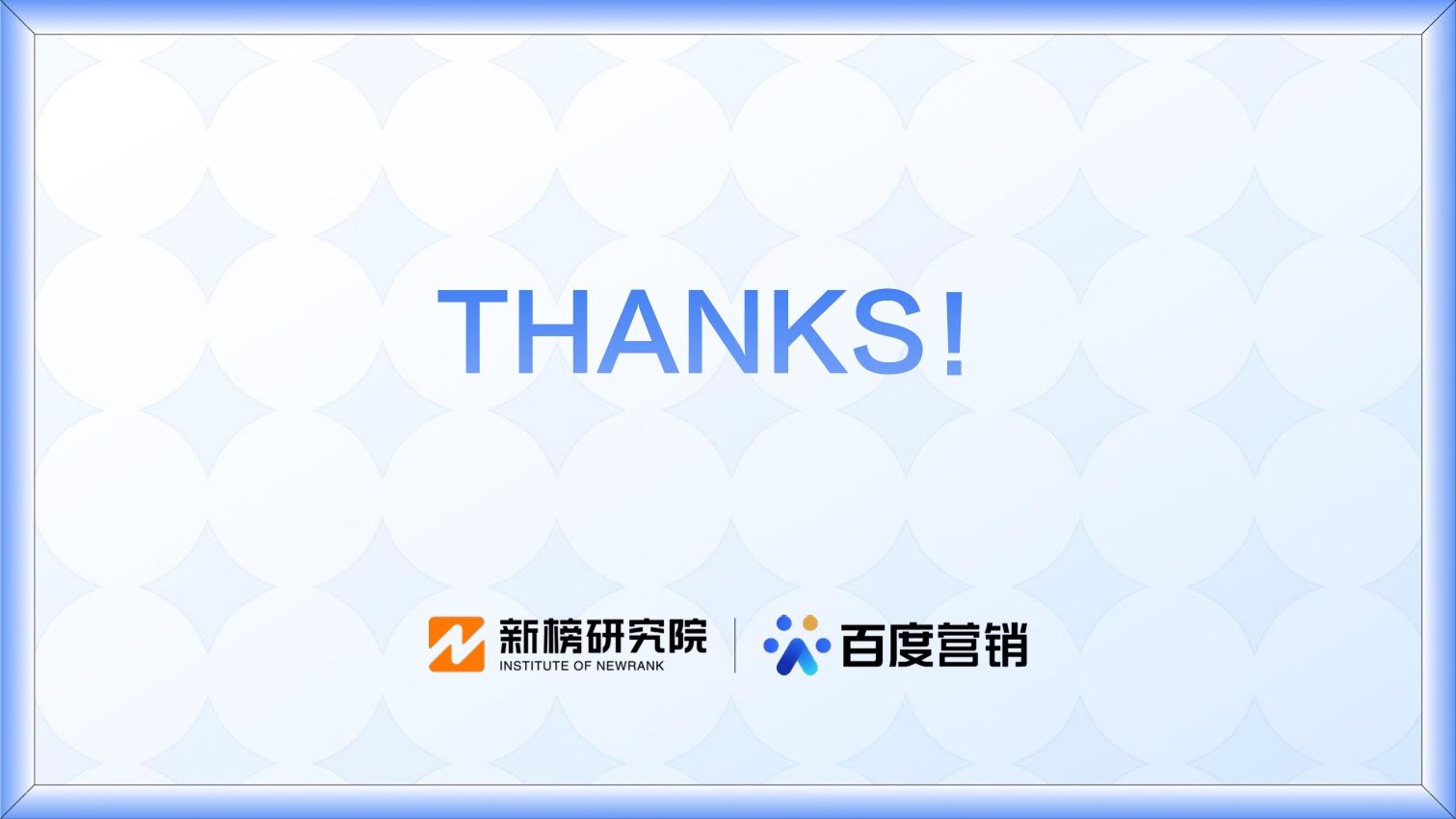 2022達人營銷發(fā)展洞察報告(圖33)