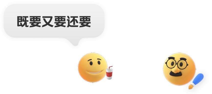 為什么你的交互方案過不了？大廠高手教你這 4 個方法！