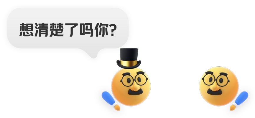 為什么你的交互方案過不了？大廠高手教你這 4 個(gè)方法！