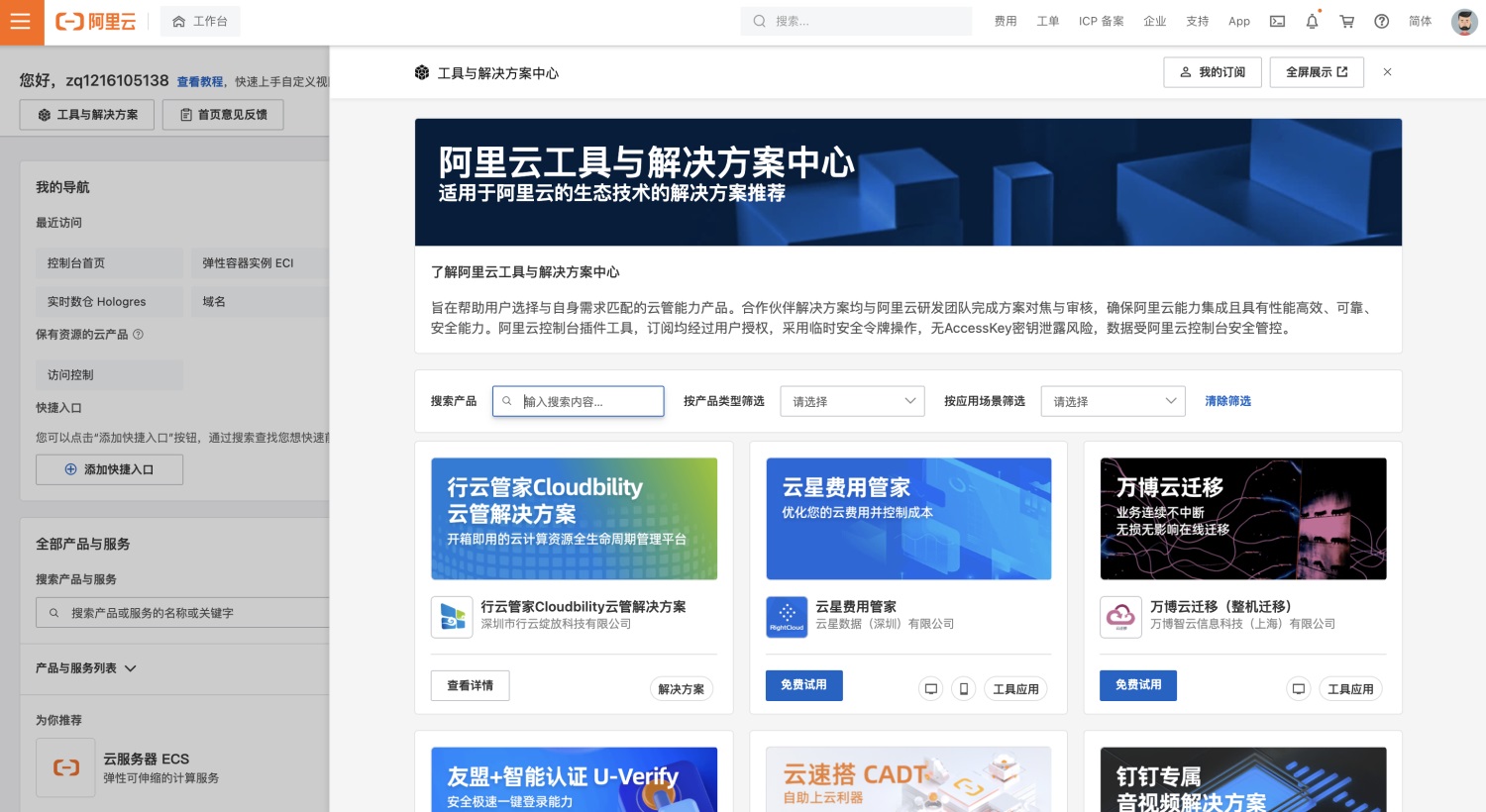 4 個方面層層遞進(jìn)，分析如何設(shè)計 B 端產(chǎn)品的彈窗