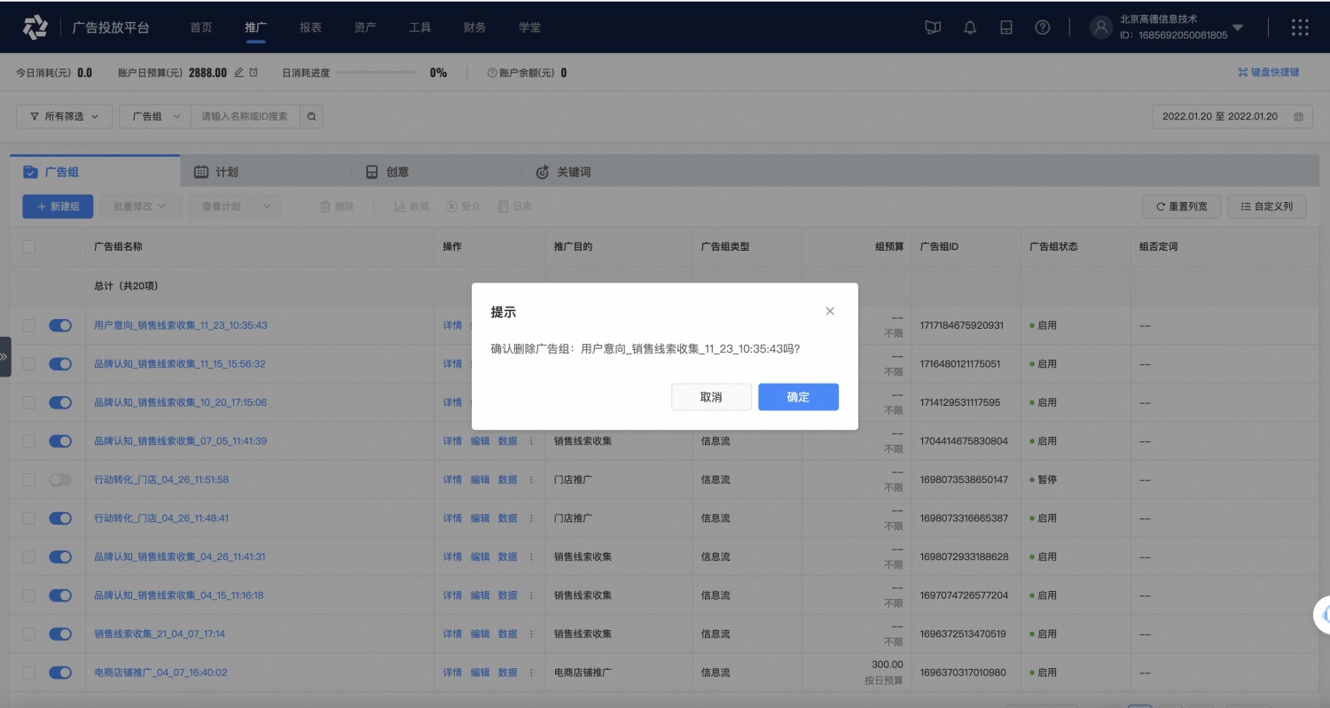 4 個方面層層遞進(jìn)，分析如何設(shè)計 B 端產(chǎn)品的彈窗