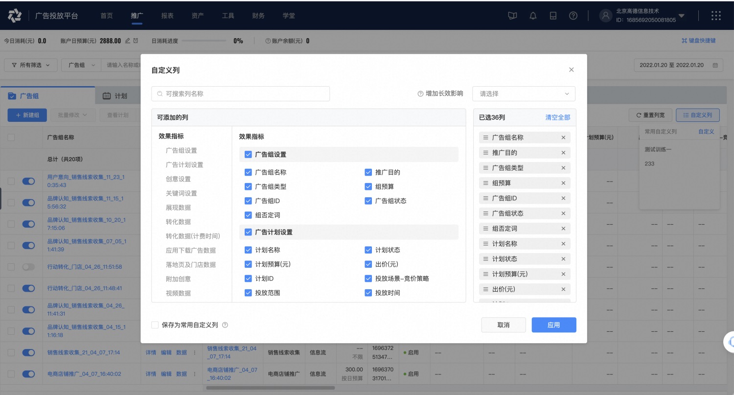 4 個方面層層遞進(jìn)，分析如何設(shè)計 B 端產(chǎn)品的彈窗