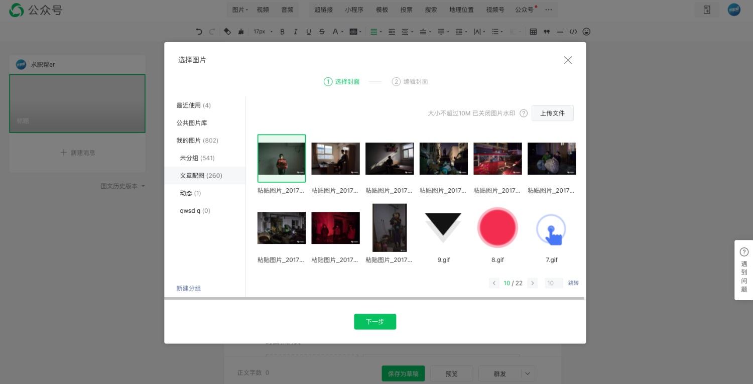 4 個方面層層遞進(jìn)，分析如何設(shè)計 B 端產(chǎn)品的彈窗