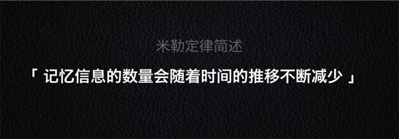 超多案例！新手必看的交互設(shè)計(jì)七大法則