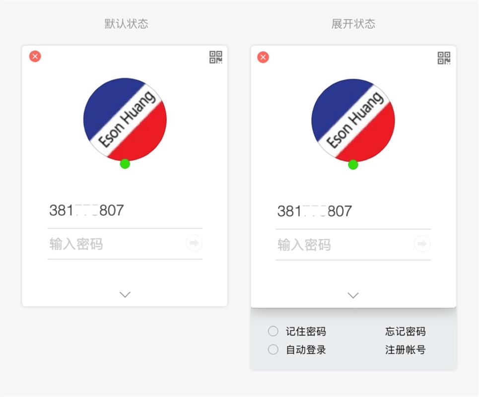 超多案例！新手必看的交互設(shè)計(jì)七大法則