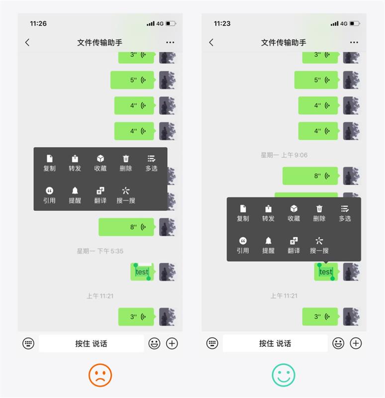 超多案例！新手必看的交互設(shè)計(jì)七大法則