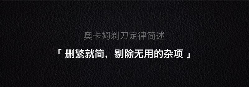 超多案例！新手必看的交互設(shè)計(jì)七大法則