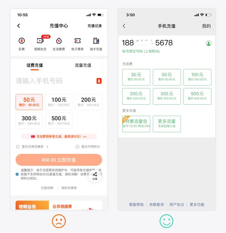超多案例！新手必看的交互設(shè)計(jì)七大法則